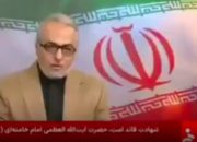 UBN Ingatkan Dampak Serangan Israel ke Iran bagi Indonesia